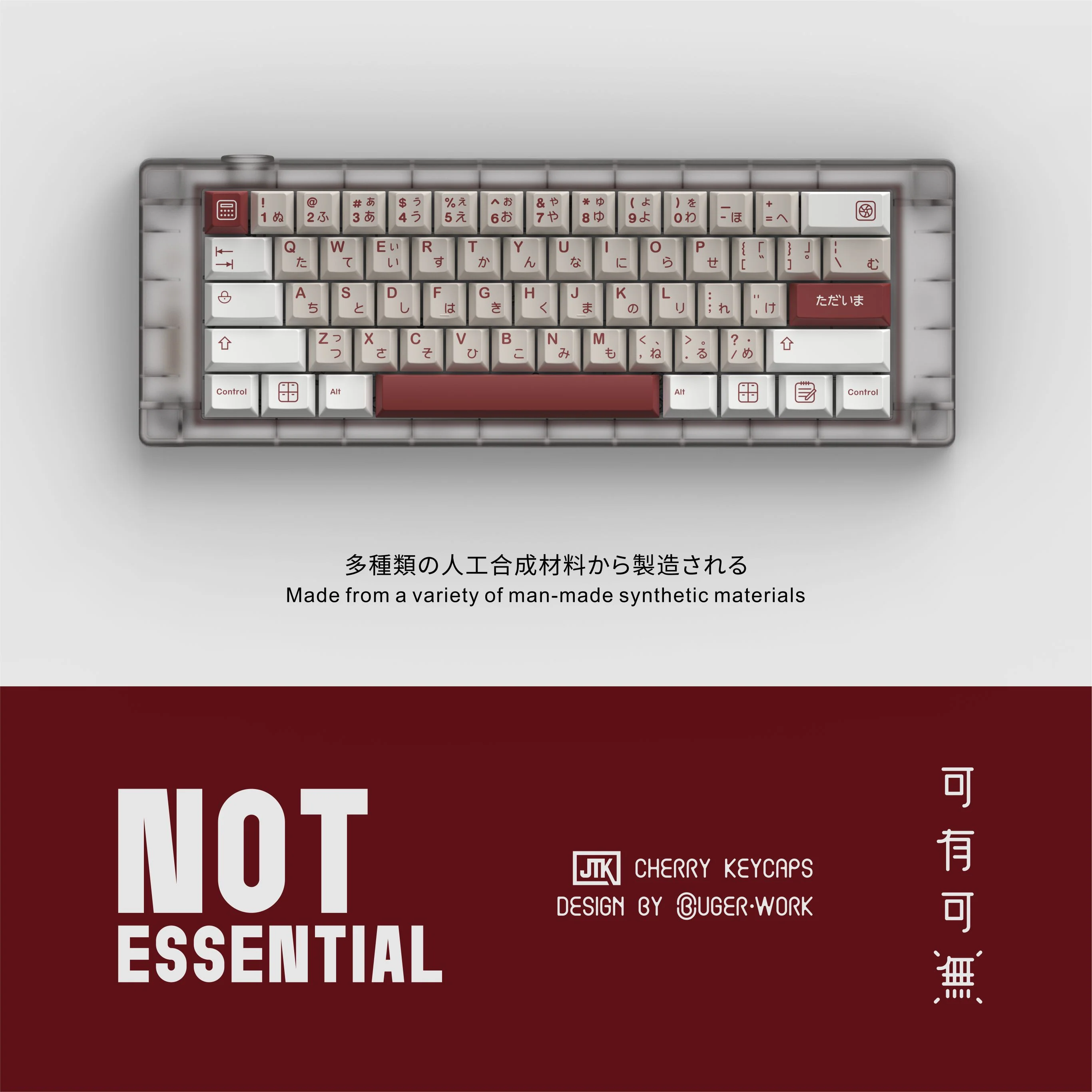[In-stock] JTK Not Essential Cherry Profile Doubleshot ABS Keycap Set - Image 4