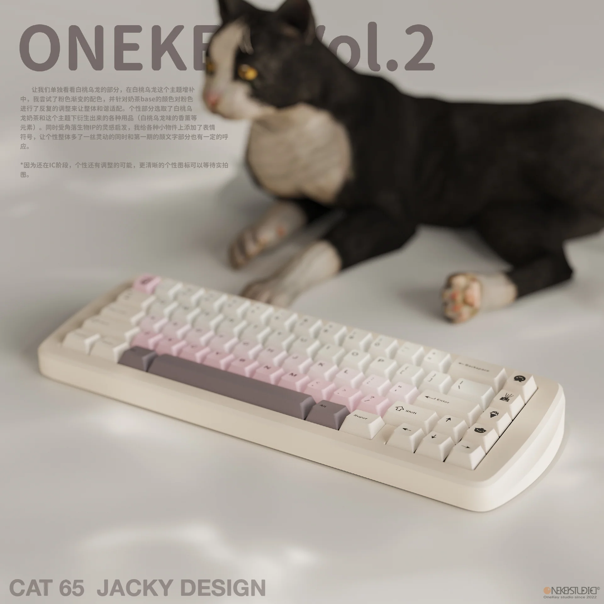 [Group Buy] Onekey Studio Bubble Tea Cherry Profile Keycaps - Image 8